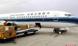 南航新疆爆料了吗最近新闻,揭秘近期热点事件真相