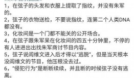 香港网红吃瓜视频大全,趣味横生，笑料百出