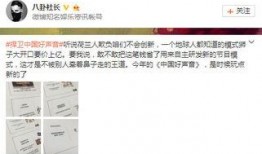 灿星公司爆料最新消息新闻