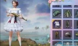 和平精英最新爆料洛丽塔,时尚与战斗完美融合！