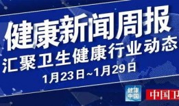 锦州热搜爆料新闻最新疫情,多区域调整防控措施，市民防疫意识再提升