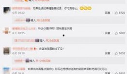 香港娱乐圈爆料事件视频,揭秘娱乐圈背后的惊人真相