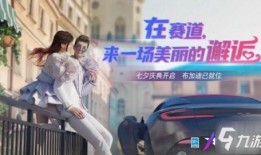 王牌竞速时装最新爆料下载,时尚与速度的完美融合，下载体验极致竞速盛宴