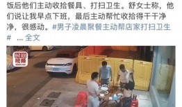 唐山打人之情爆料新闻,暴力冲突引发社会关注