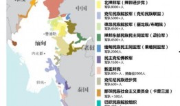 缅甸北部高管爆料视频大全,揭秘权力斗争与民生困境